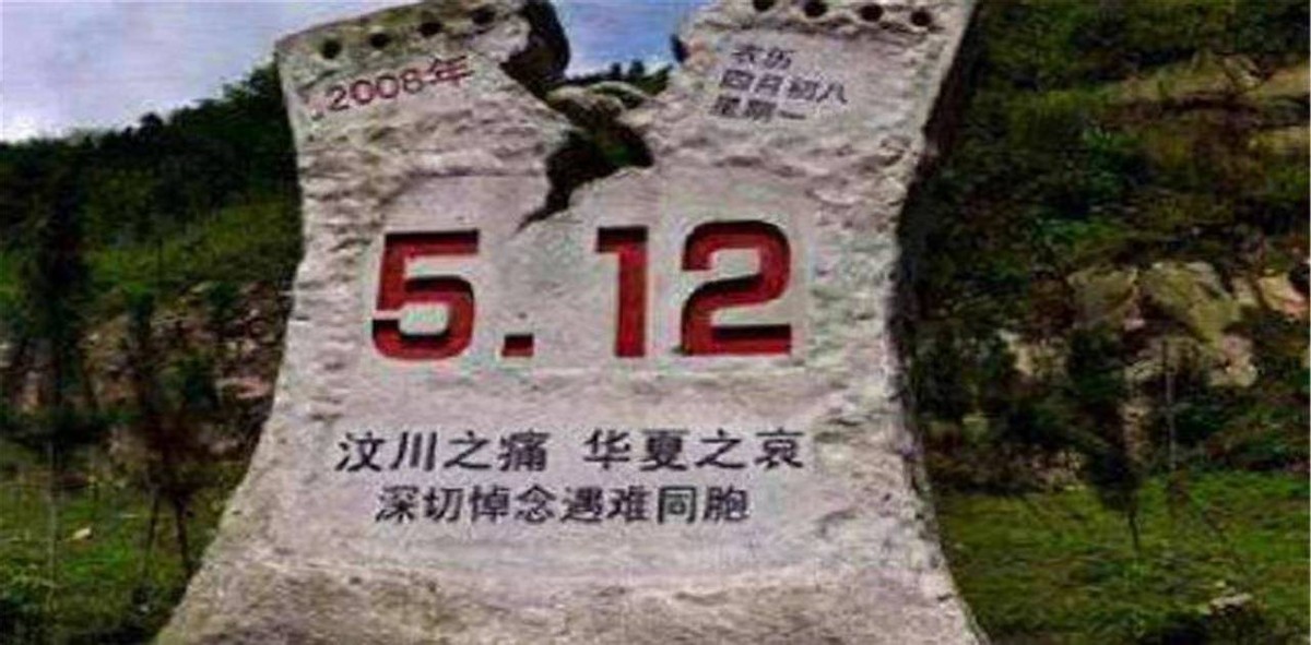 地震中12岁被救的女孩承诺嫁给他,地震中被救的女孩婚后怎样了