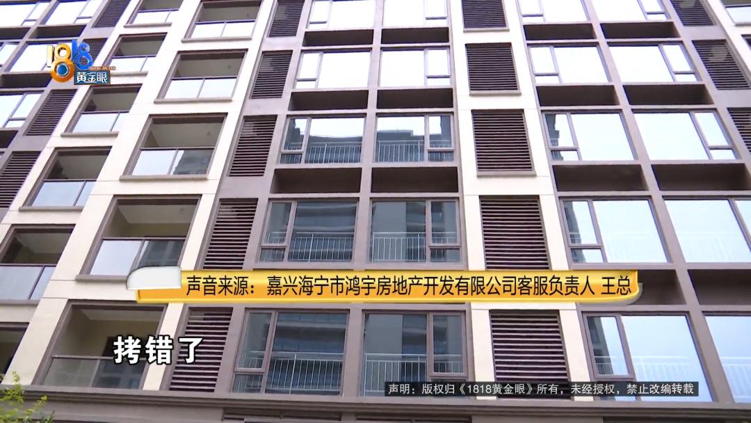 C还是C1？业主和开发商的证明题，你怎么看？