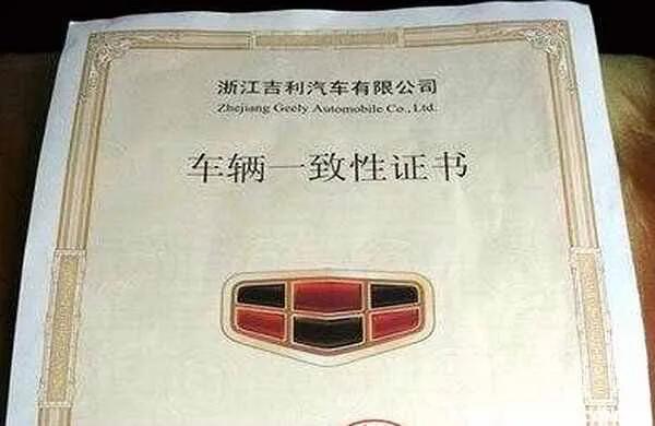 4s店提新车验车完整流程,买新车去4s店如何验车