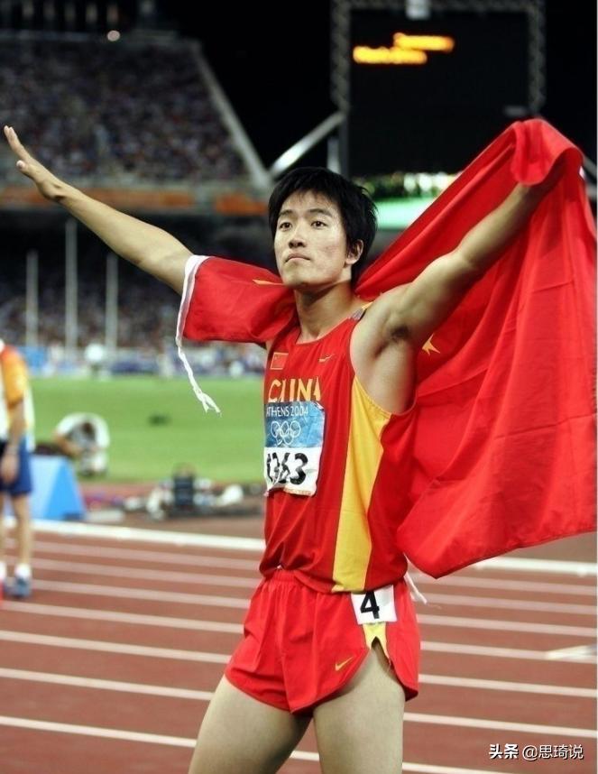 14年后再回头去看,刘翔如今怎样了