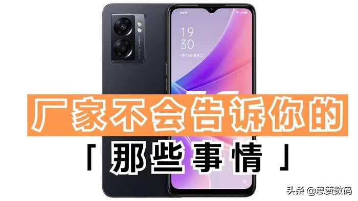 oppoa57的5g手机怎么样,oppoa575g新款值得购买吗