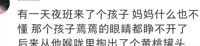 厨房里遇到危险自救方法,窒息家庭真实案例