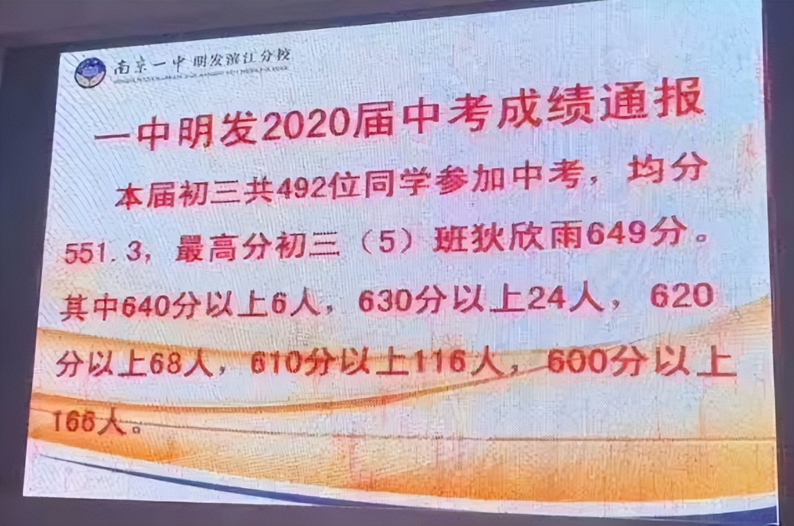连夜跳涨101万,教师轮岗落地,南京一批房东坐不住了…