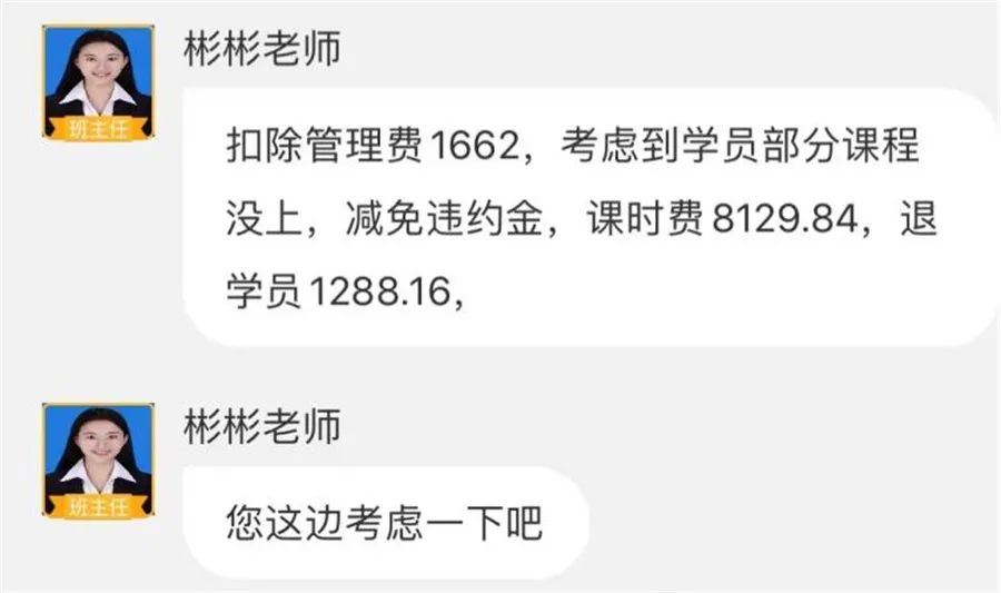 尚德成人教育学院,尚德教育是不是正规的