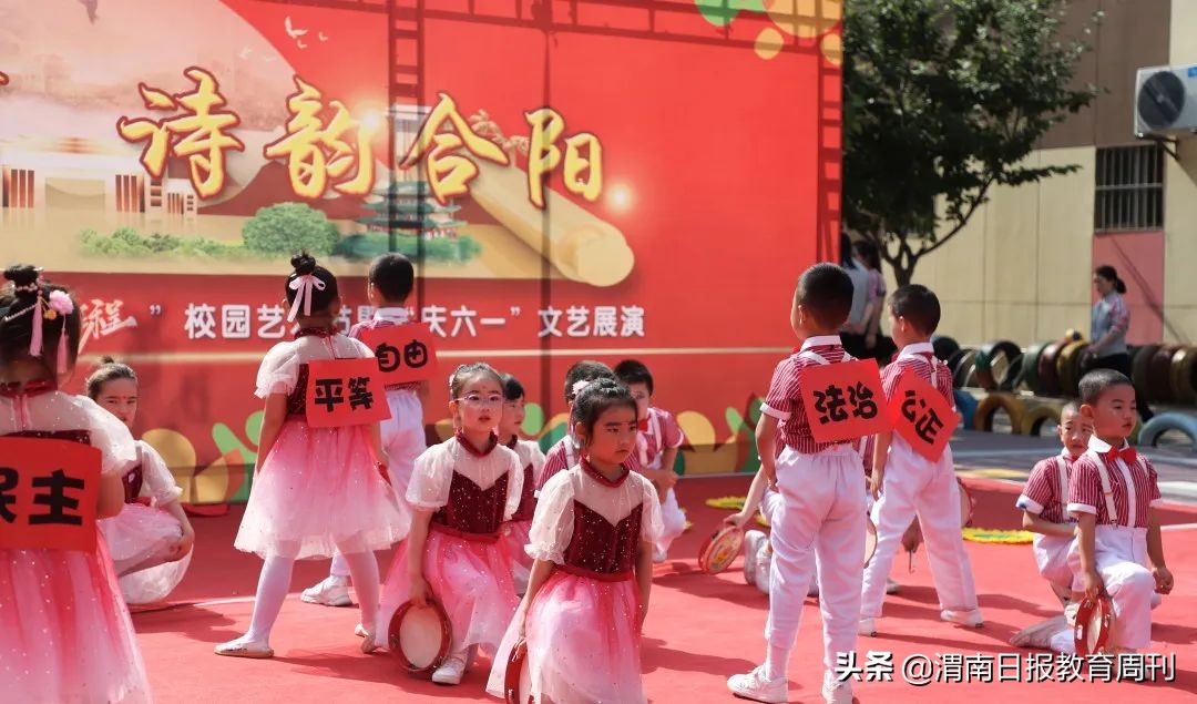 山阳县第四届校园文化艺术节,合阳中学第十五届艺术节