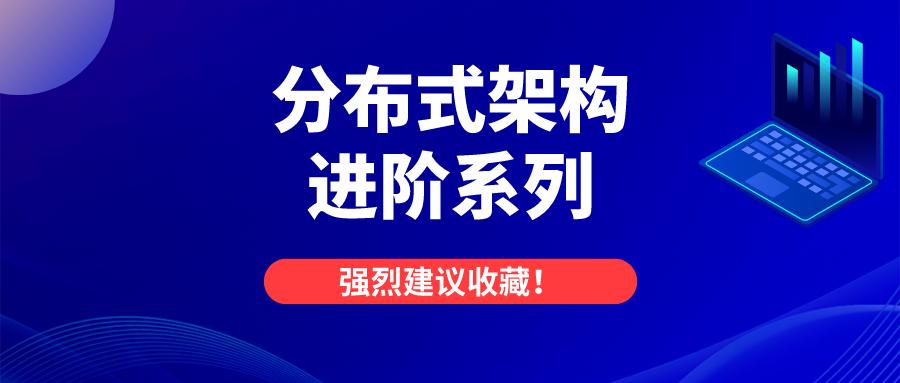 新疆分布式微服务架构详解,分布式系统架构技术栈详解