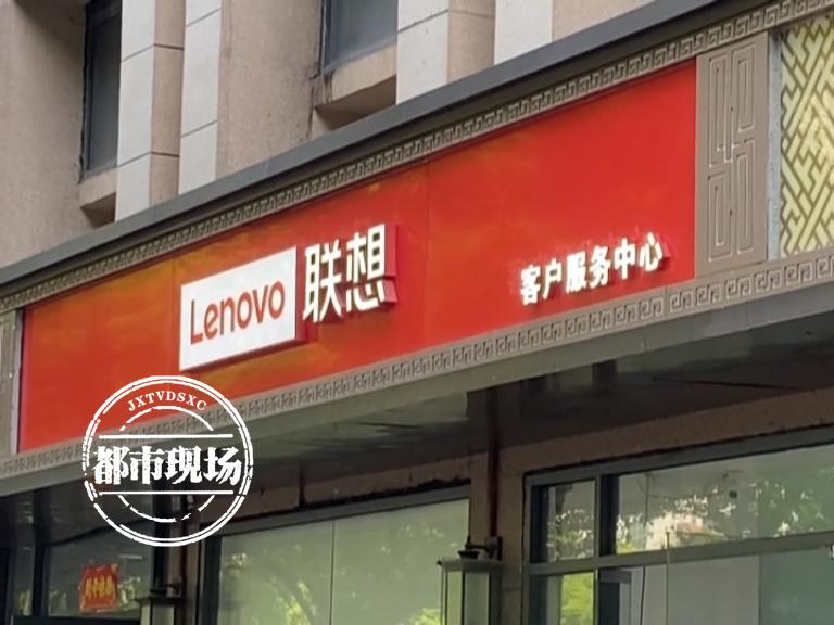 买笔记本被套路了,买笔记本电脑被套路