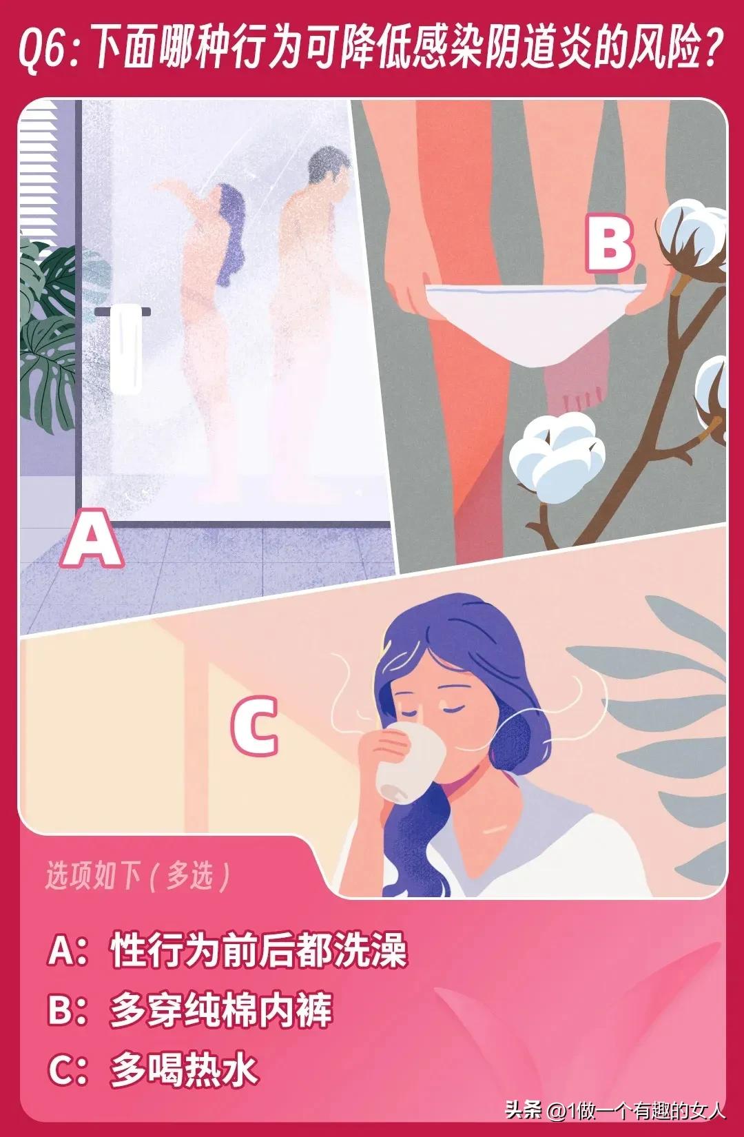 女生*处私**痒是为什么？生活作风问题？