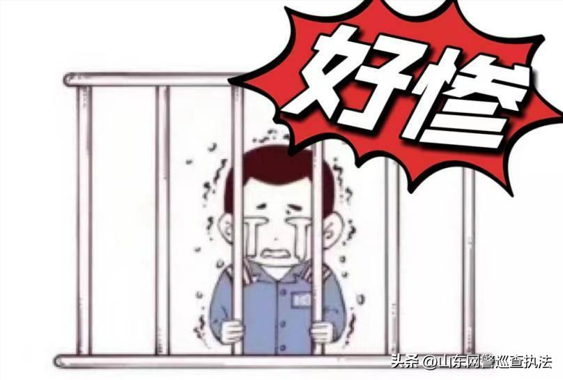 没钱、赚钱、“洗钱”，就在一线之间