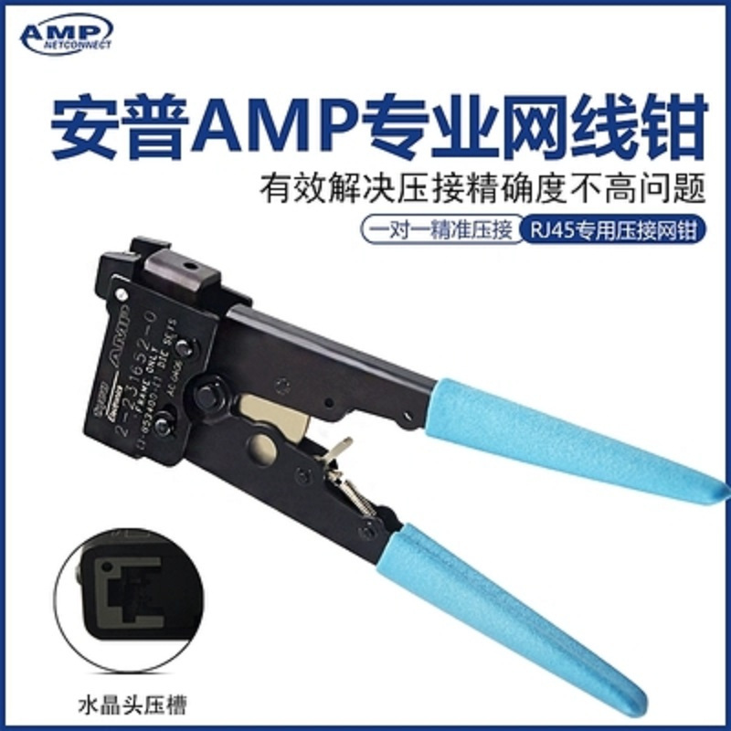 安普电线好不好,安普非屏蔽网线规范