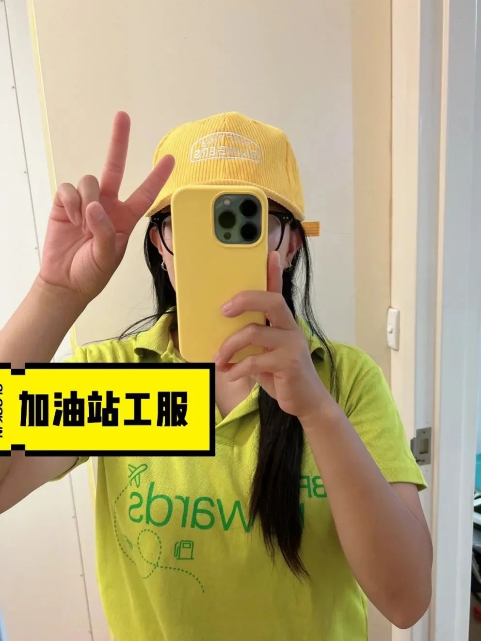 黄嘻嘻在澳洲,黄嘻嘻的澳洲闯荡记