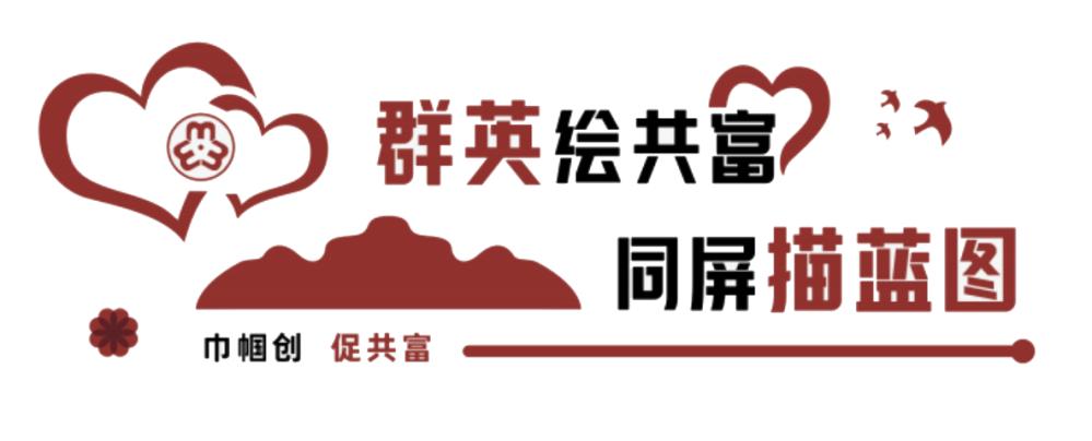 惠农红利鼓起农民钱袋,特色种养业鼓起群众钱袋