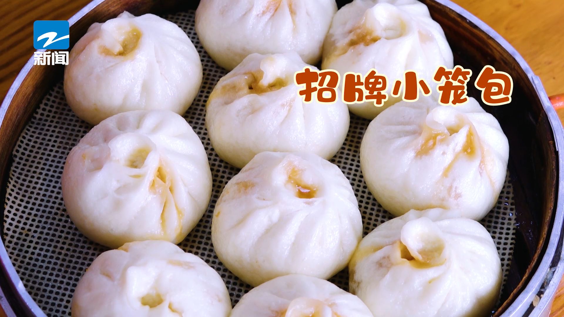 浙江新时空最新消息,浙江电视台新时空报道