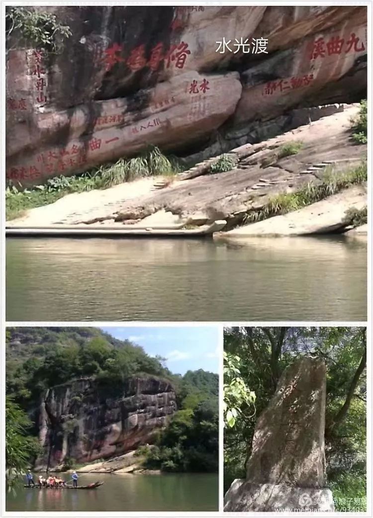 武夷山自然遗产有哪些,武夷山有哪些古迹