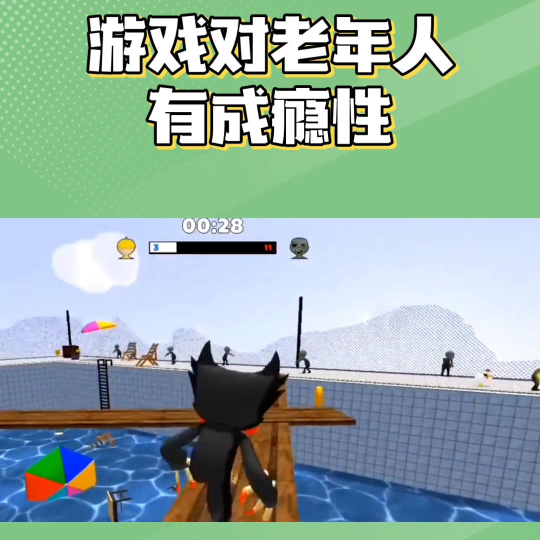 抖音游戏免费玩试玩软件,抖音游戏