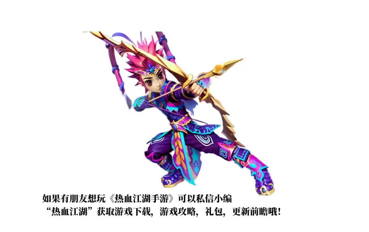 热血江湖手游新手快速了解游戏,热血江湖手游最全面攻略