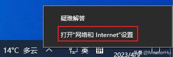 windows-sys12：网络设置
