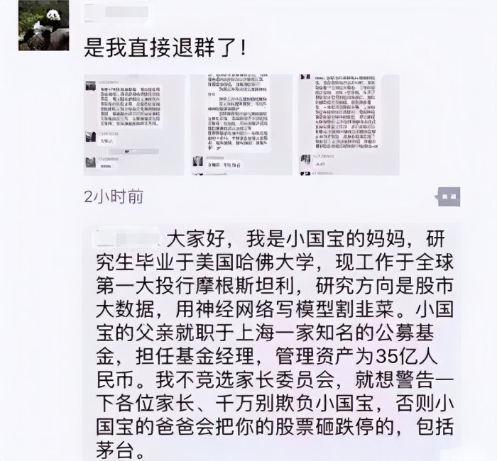 班级群里自我介绍简单又吸引人,在班级群里怎么自我介绍