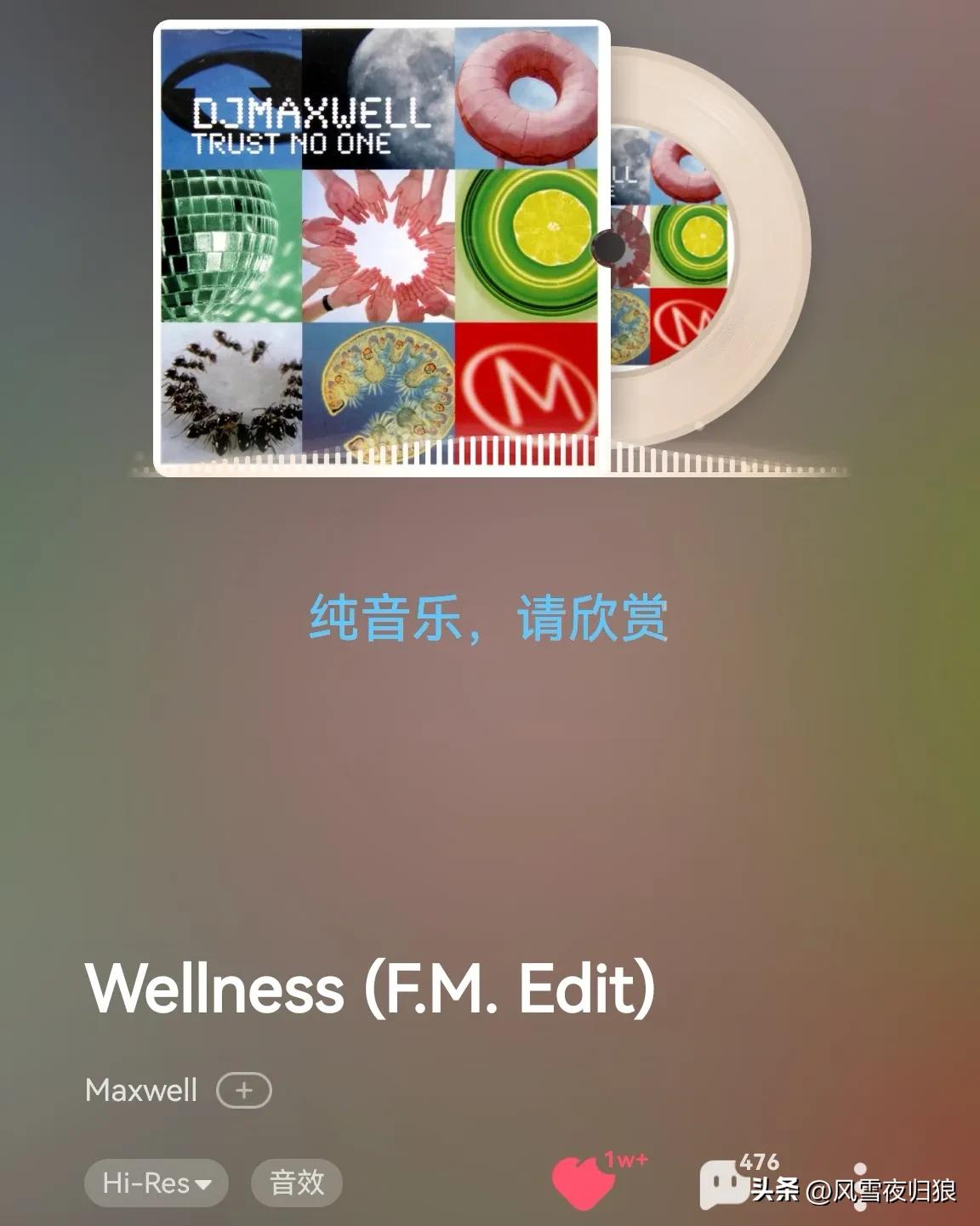 烤串加孜然，跑步配音乐