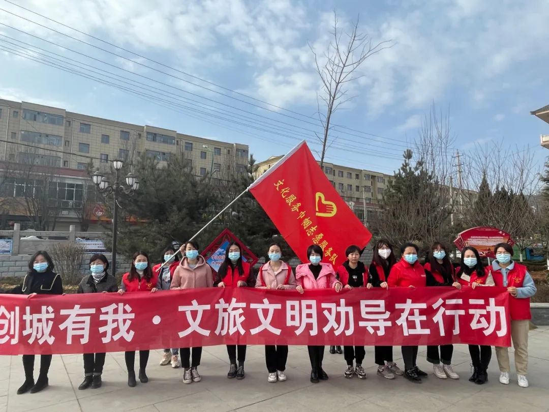 市文旅局聚焦创城重点任务,创城人文环境