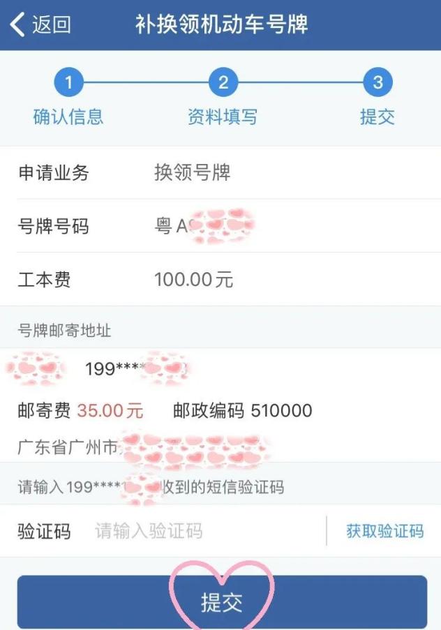 车牌损坏了怎么取下来,车牌损坏丢失咋办教你一招