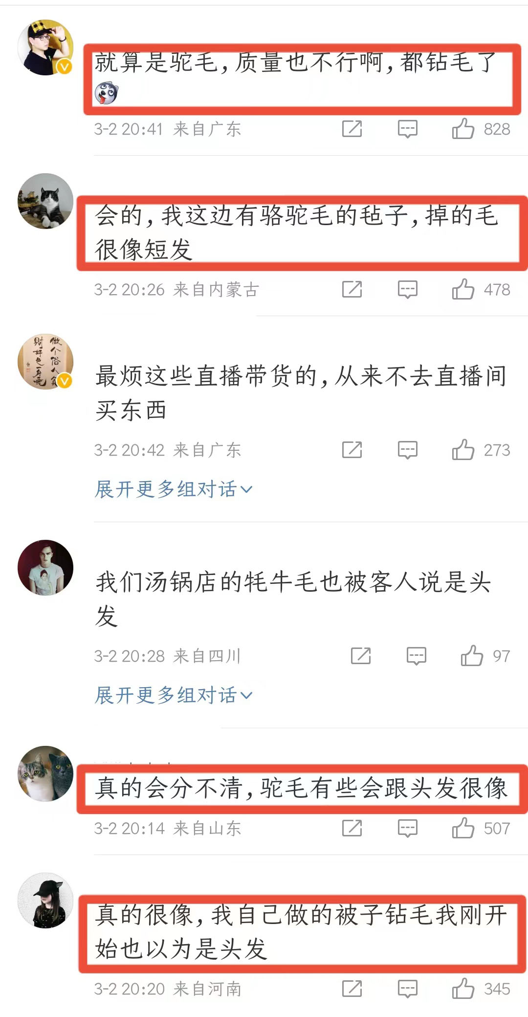 鏉ㄥ瓙鍥炲簲甯﹁揣椋庢尝浜烘皯鏃ユ姤,鏉ㄥ瓙鍥炲簲甯﹁揣椋庢尝