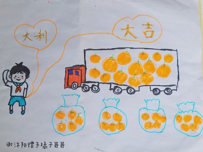 耙耙柑水果儿童,四川的耙耙柑小朋友