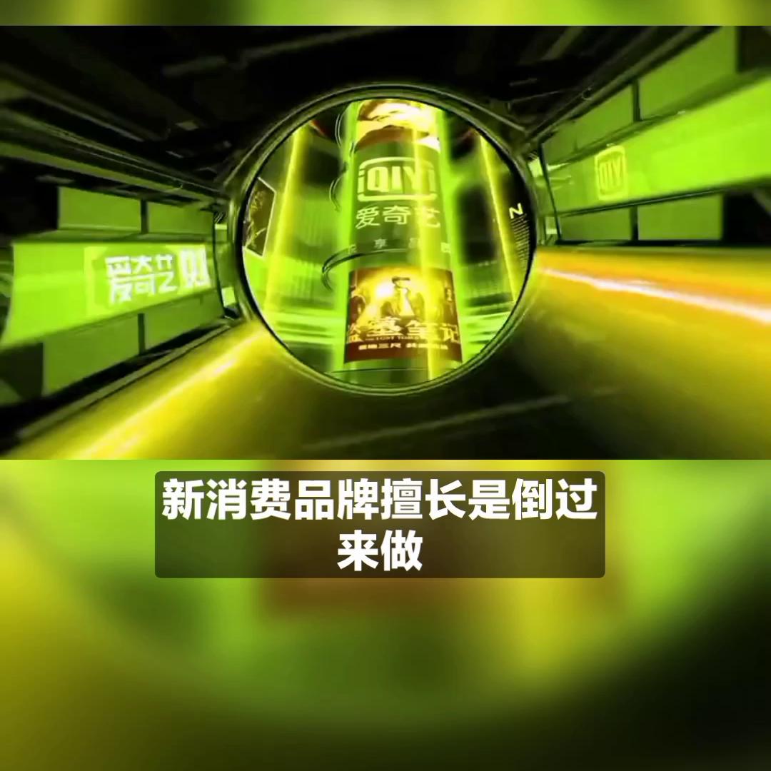 元气森林外星人营销策划案,元气森林电解质水营销策划书