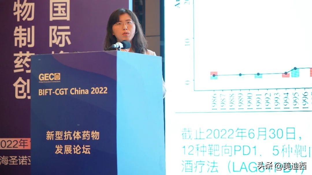 抗体药物的创新之路,国际新型抗体药物发展高峰论坛