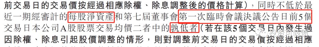 民生银行可转债500亿调整方案,民生银行2020可转债什么时候发