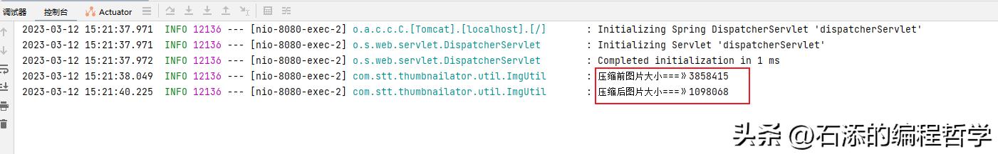 图片自动压缩技巧,图压软件压缩图片