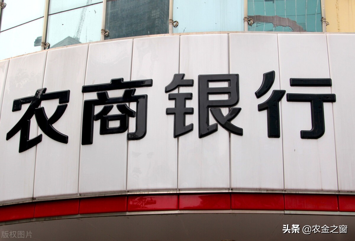 农商银行审计工作亮点,农商银行内部审计建议