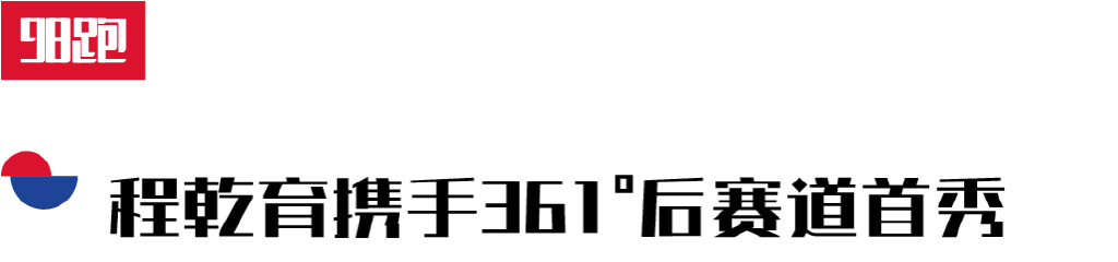 冠军的故事10个字,冠军的励志故事