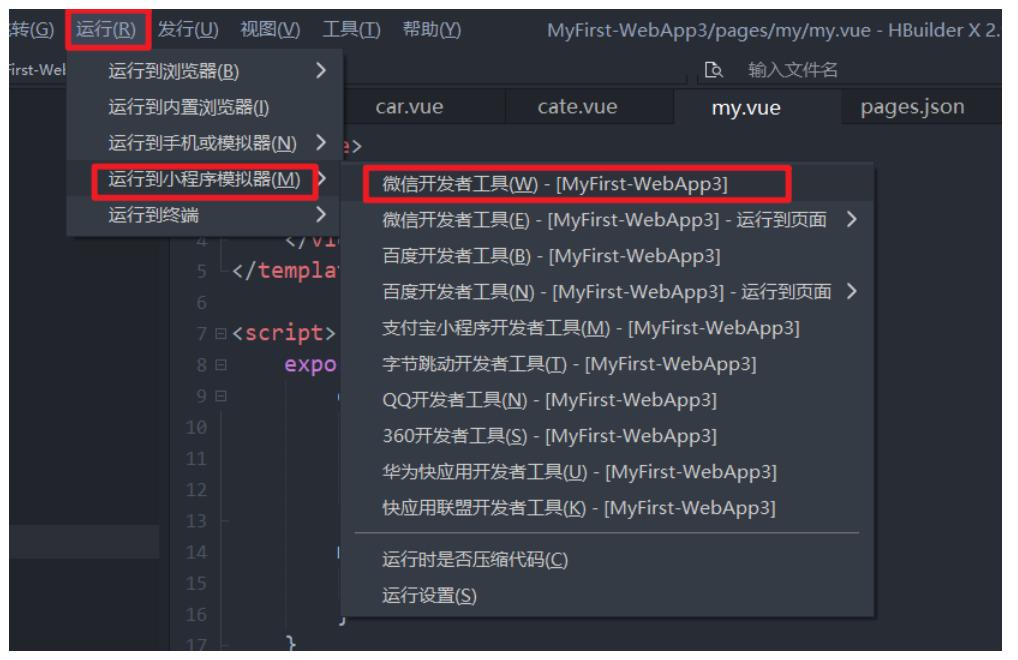 uniapp开发的商城能承载多少用户量,uniapp开源商城