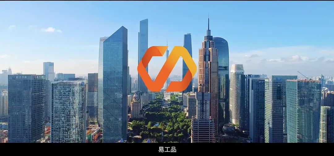 广州易工品,易工品官网