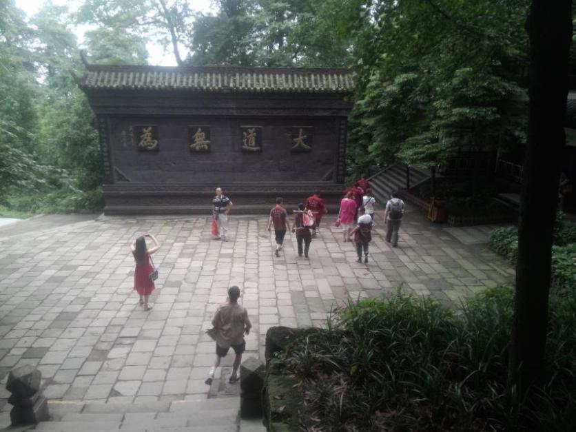 成都青城山旅游攻略一日游,青城山一日游攻略行程交通门票