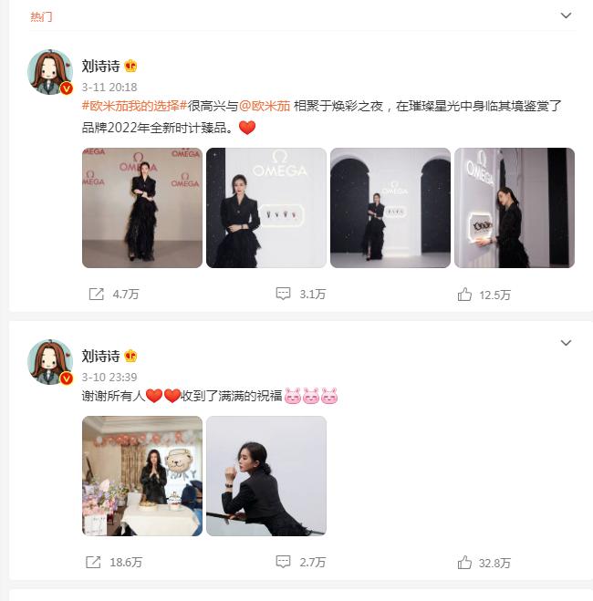 内娱微博超话粉丝等级前10名,内娱超话粉丝破千万的是谁