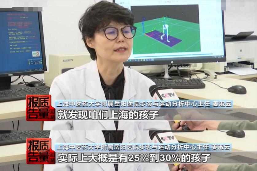 童鞋雌激素超标,央视曝光毒童鞋可能诱发早熟