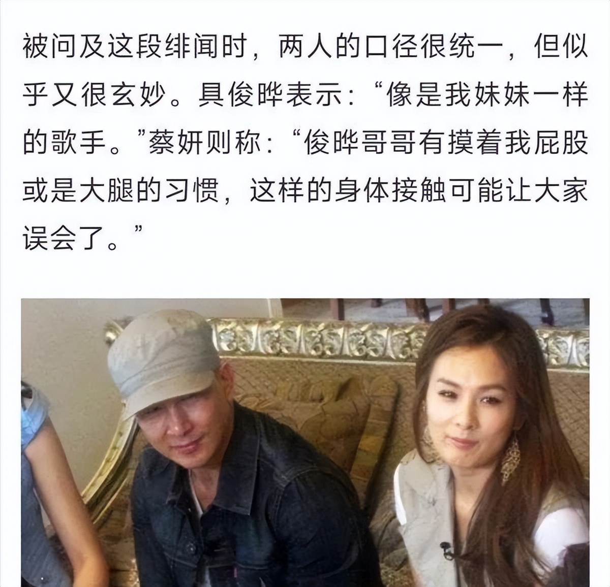 具俊晔到底有多豪,具俊晔是窝囊废还是宠妻狂魔