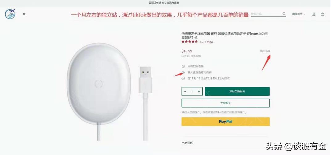 外国版抖音tiktok变现容易吗,国外版抖音tiktok怎么变现