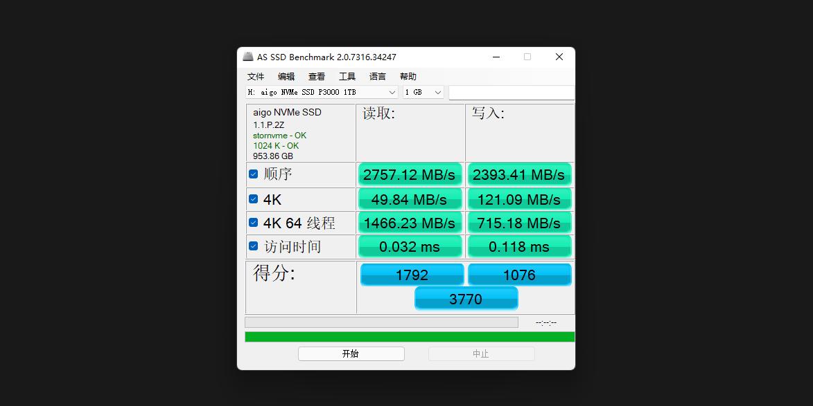 win11无损扩容c盘,win10无损c盘扩容