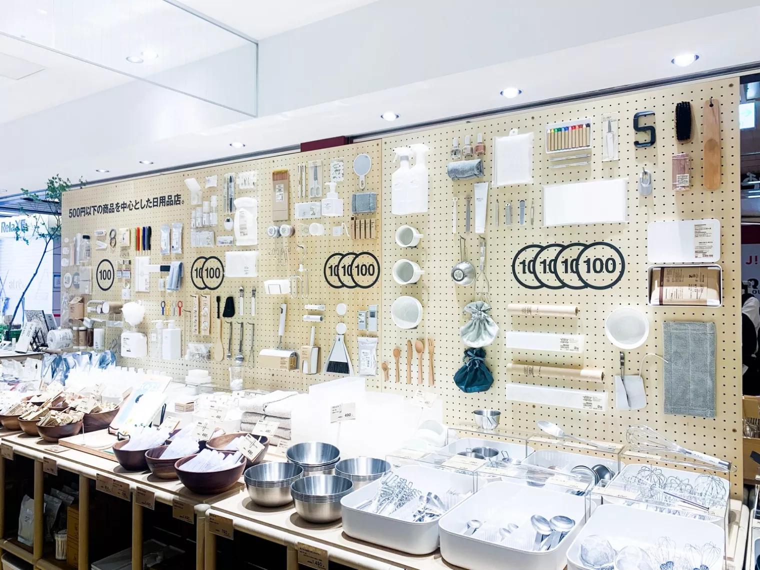 什么是无印良品,啥是无印良品