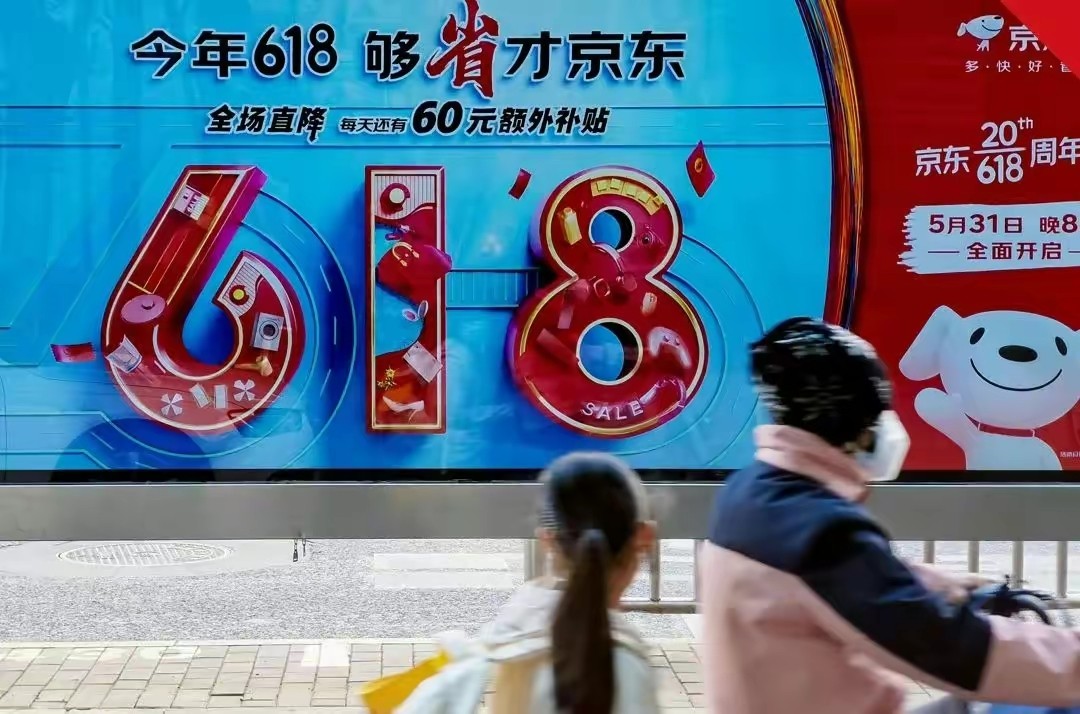 淘宝这几年618的数据,淘宝双十一618还有什么