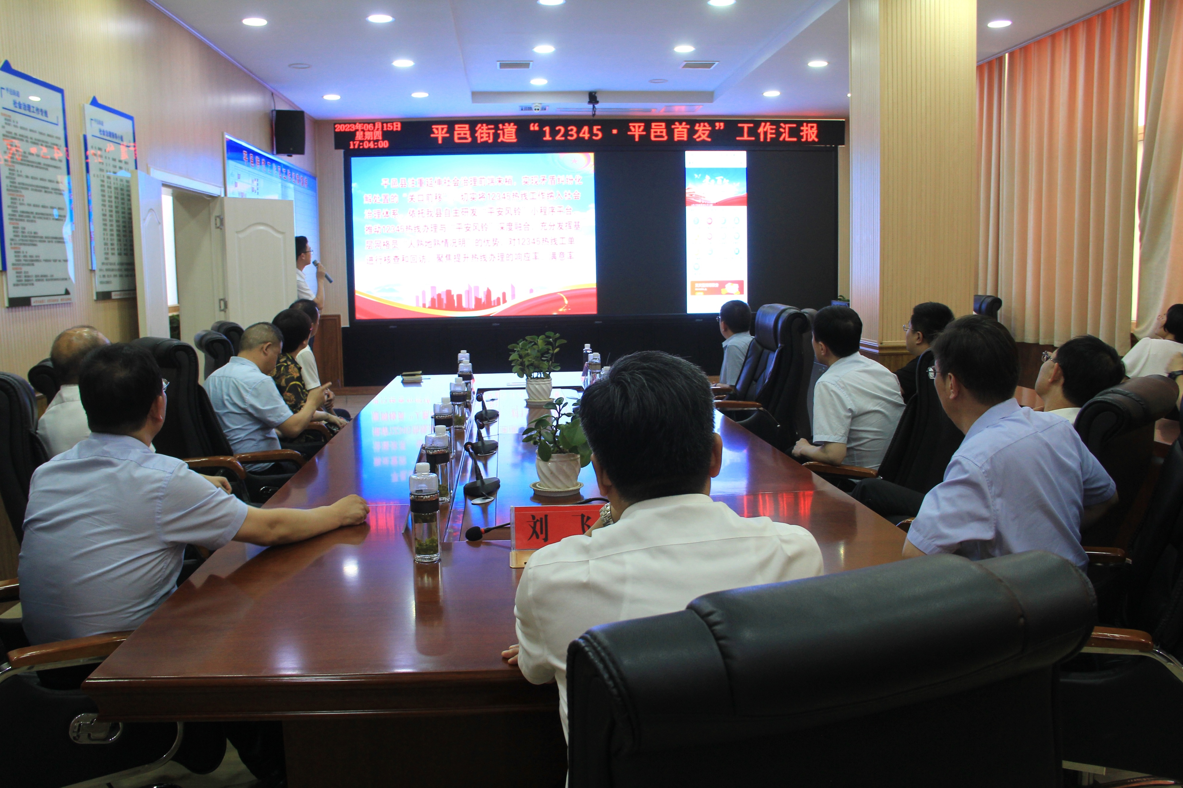 平邑12345政务服务中心,市政府12345咨询顾问工作