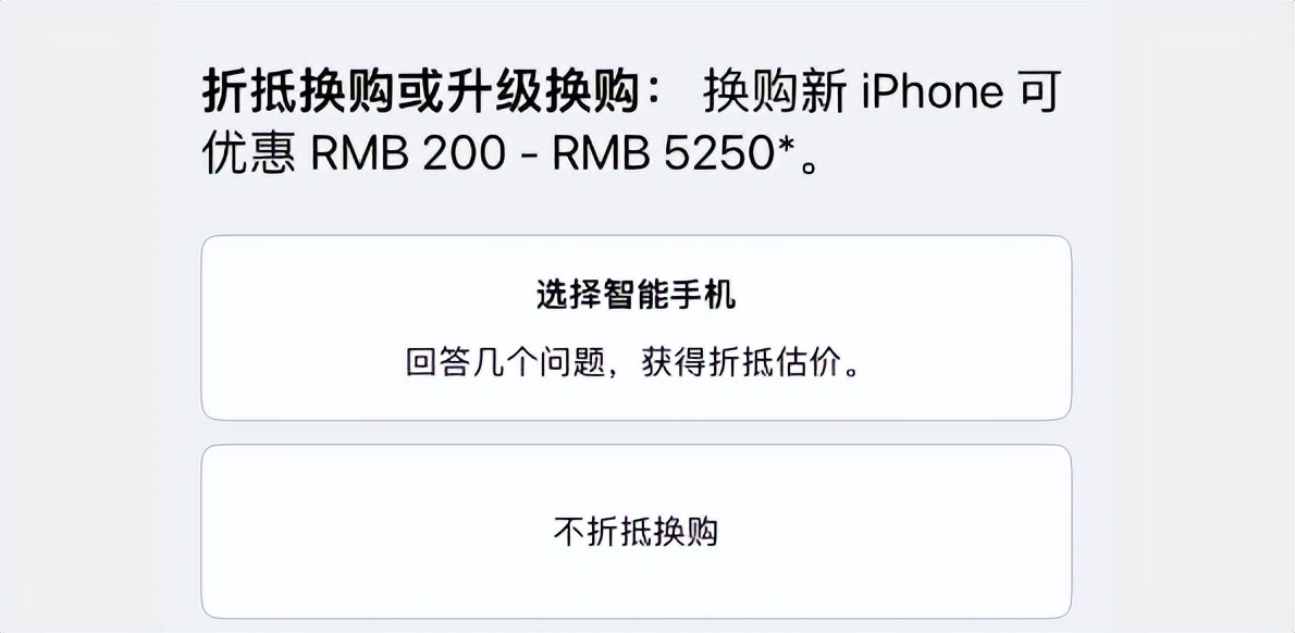 新款iphone你会买吗,iphone新品有ipad吗