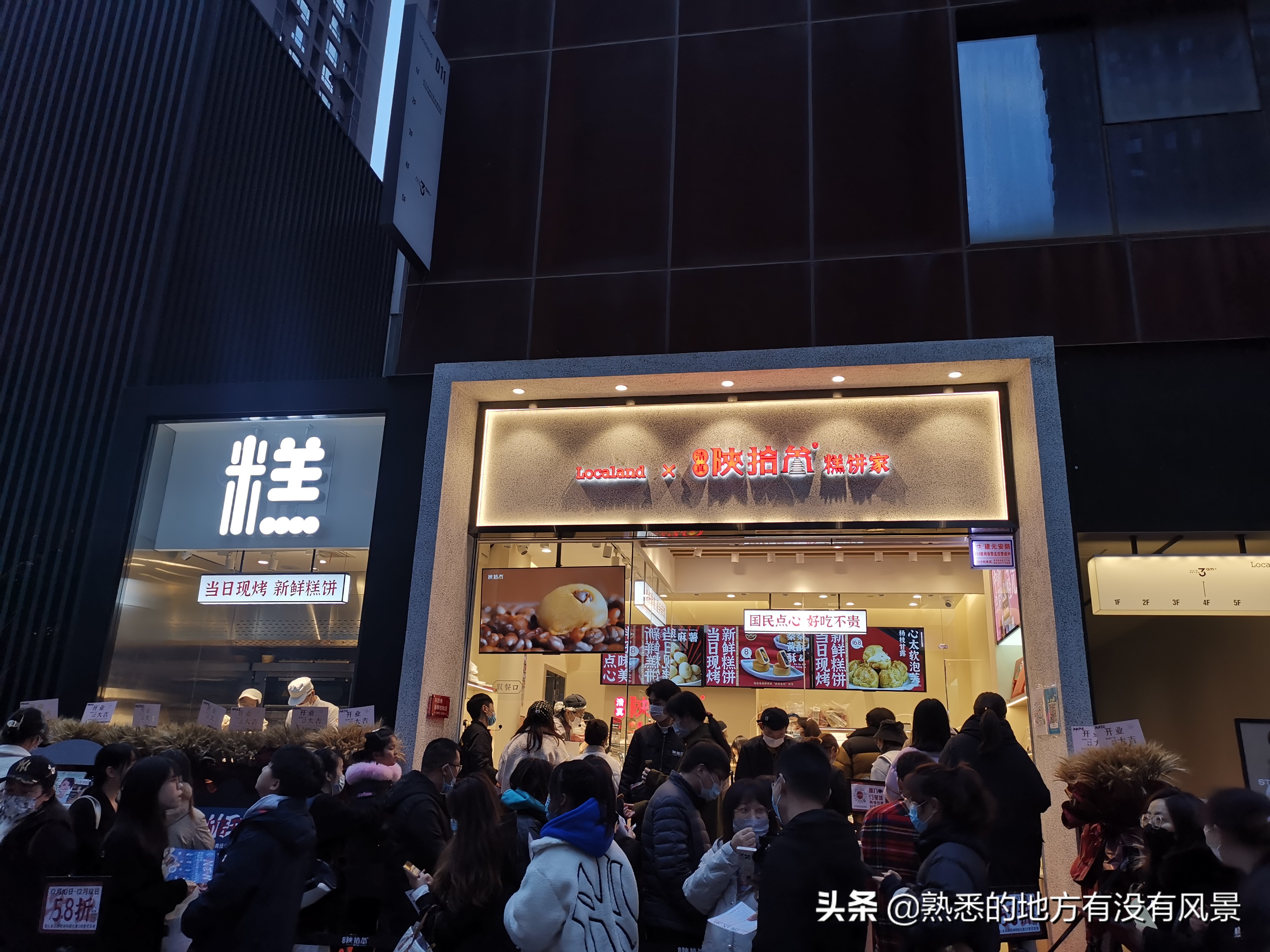 西安大都荟有什么逛的,和西安大都荟一样的商圈