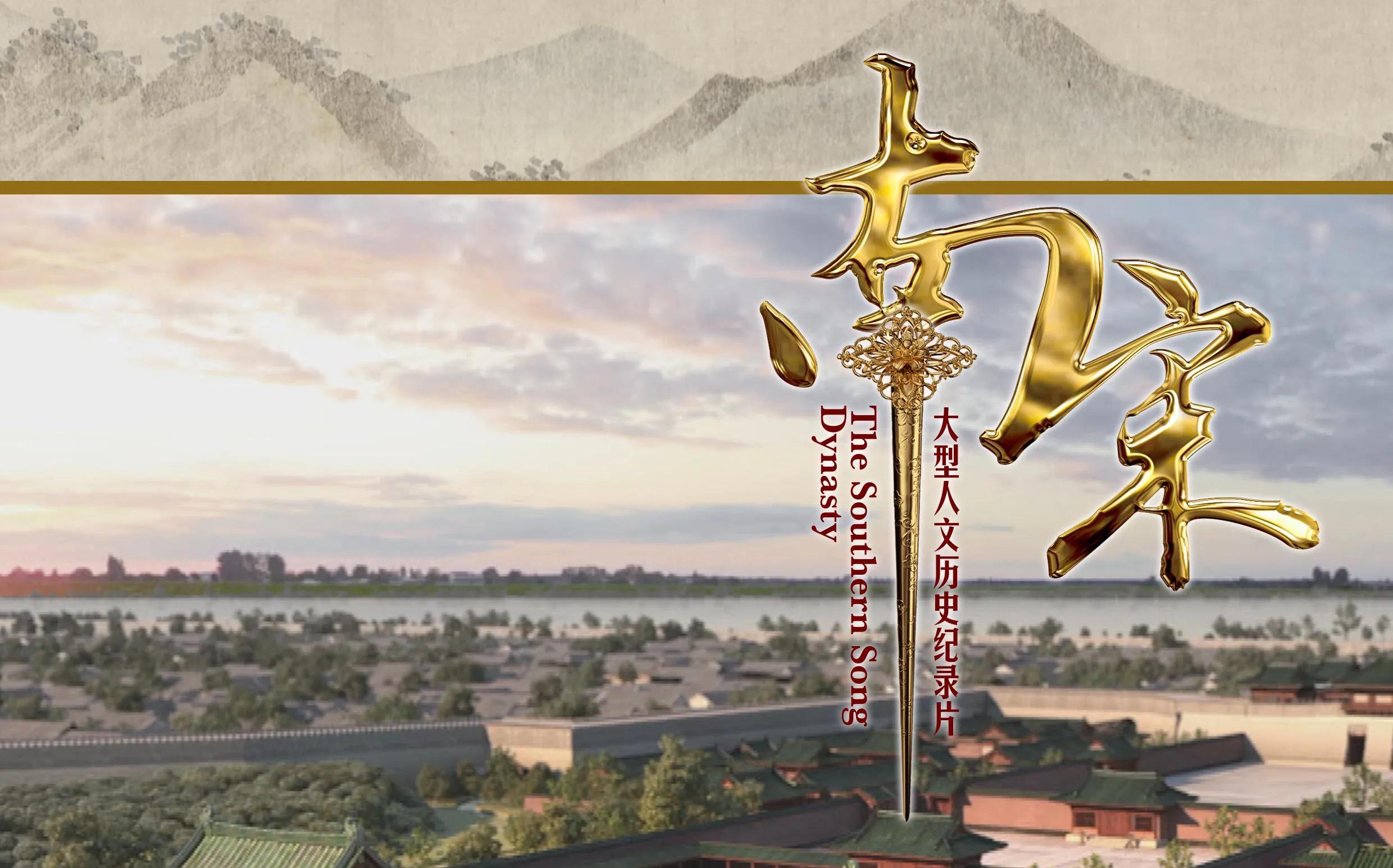 1912-1949年的历史纪录片,中国大型历史纪录片排行榜前十名