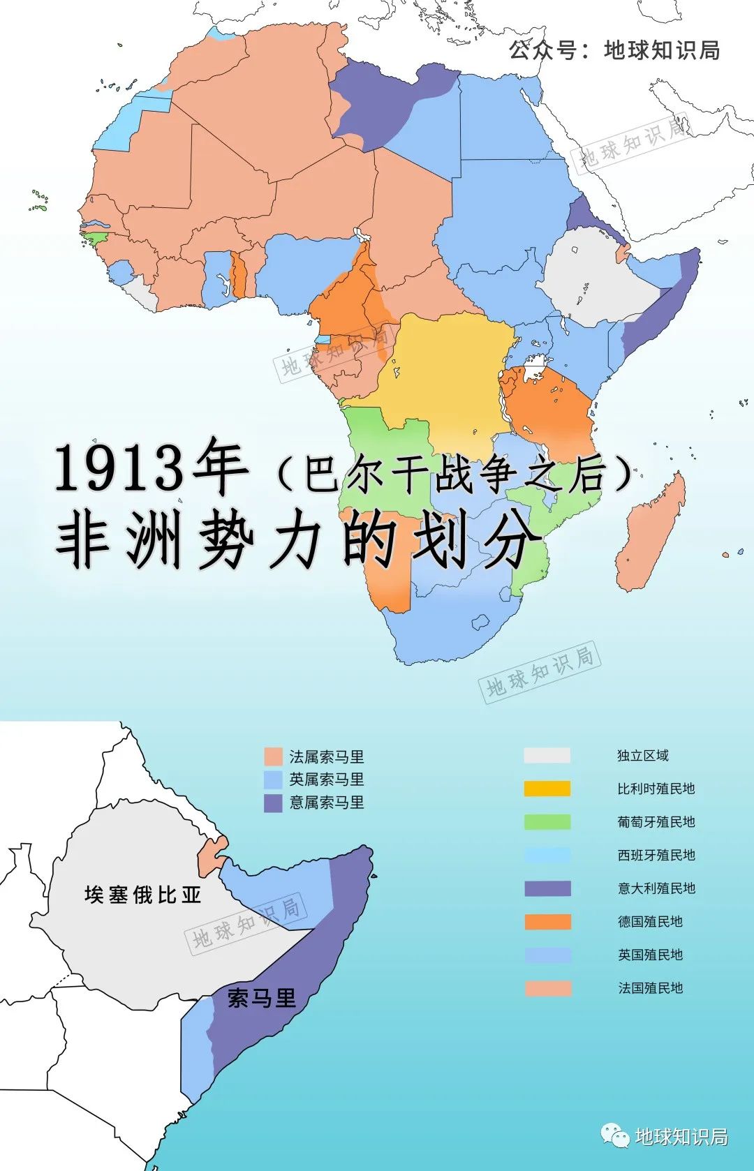 这场非洲大战，真是打成了一锅粥|地球知识局