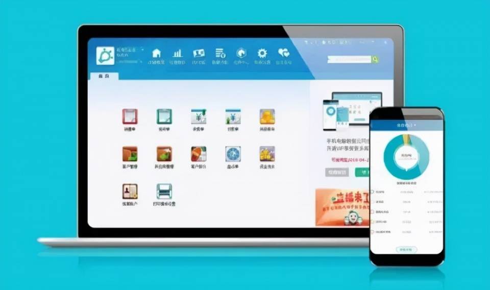 批发店铺系统管理怎么做,简单实用免费的店铺管理