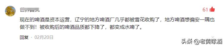 啤酒品牌鄙视链,啤酒界的鄙视链